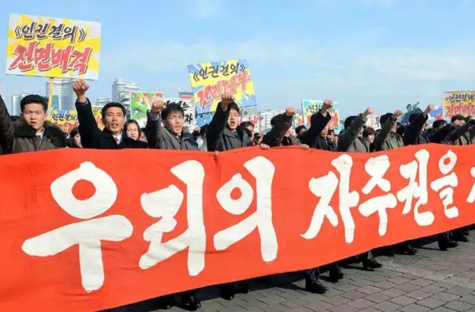 朝鲜谴责美国以“人权”为由进行反朝活动