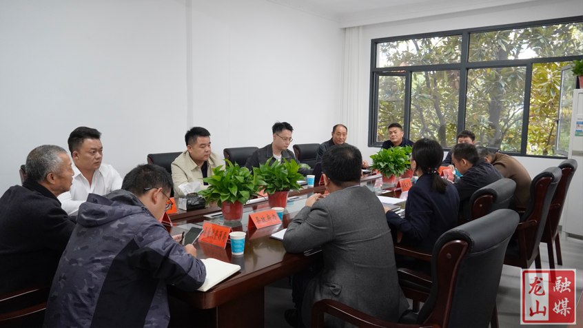 明阳智慧能源集团一行来龙山举行招商引资项目座谈会