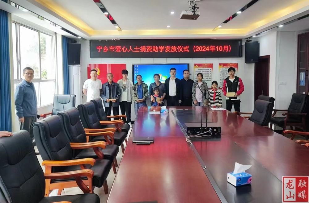 宁乡市爱心人士到咱果学校开展捐资助学活动