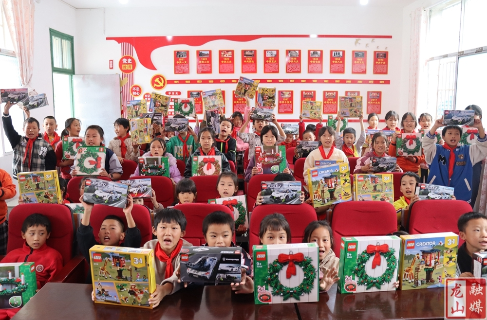 乐高集团为大安乡中心小学献爱心