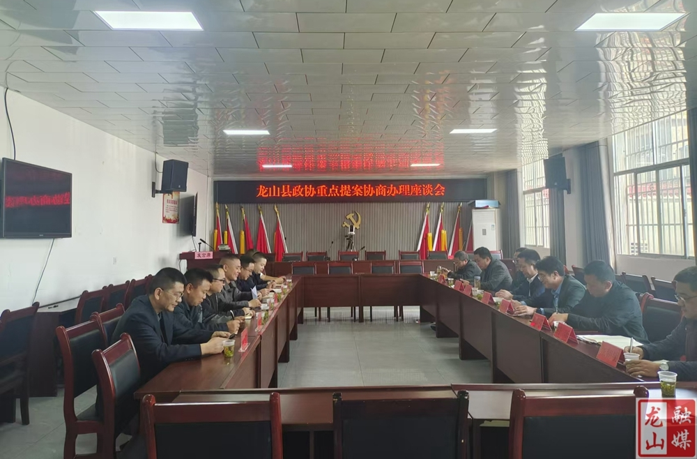 龙山县政府积极协商推进茅召公路改造升级