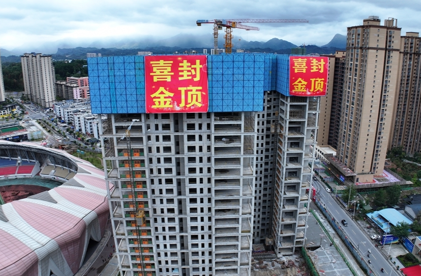 龙城印象项目顺利封顶