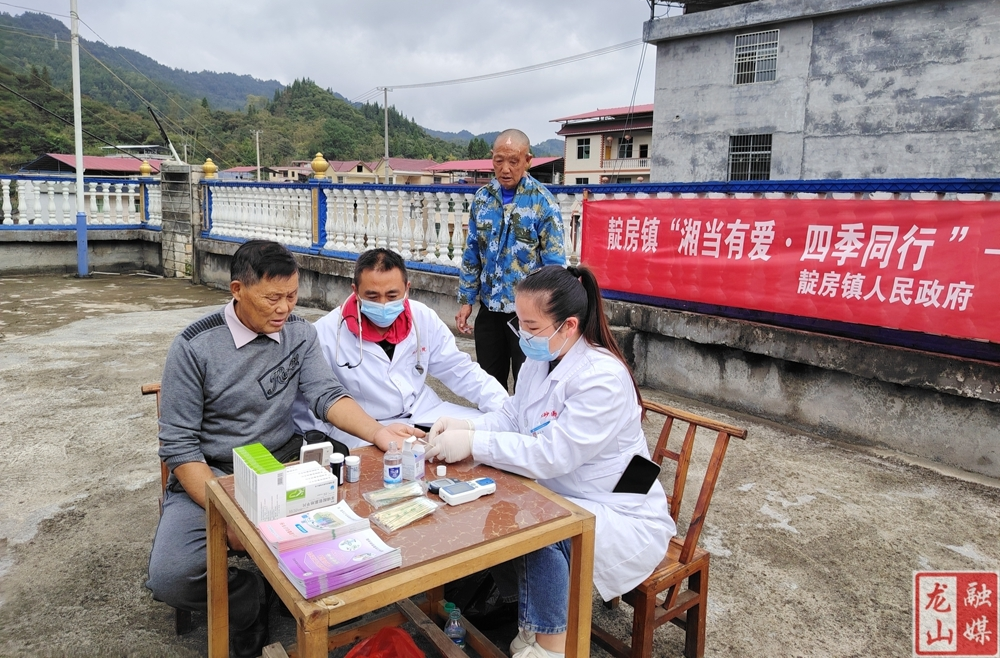 靛房镇开展“湘当有爱·四季同行”敬老活动