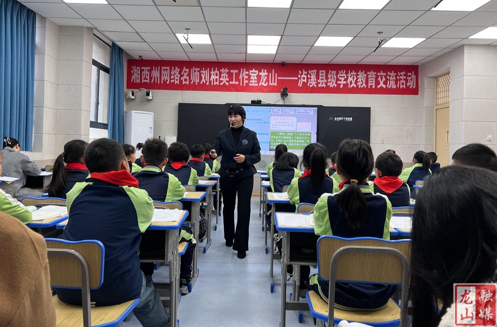 华塘芙蓉学校：人工智能赋能学科教学 共创优质教育未来