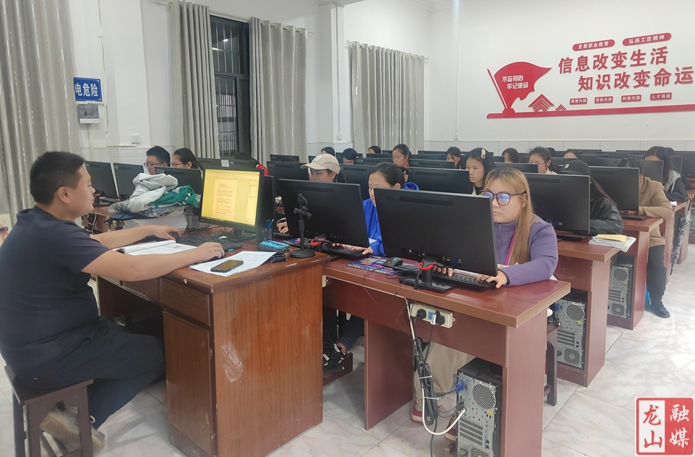 龙山县就业服务中心举办信息通信培训班