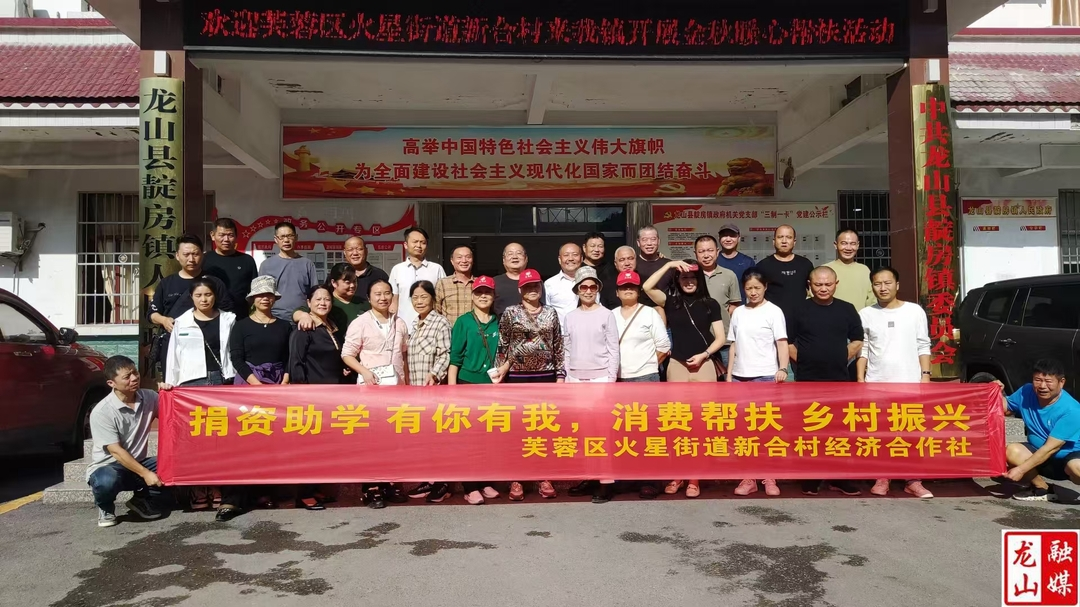 消费帮扶助农增收（图）