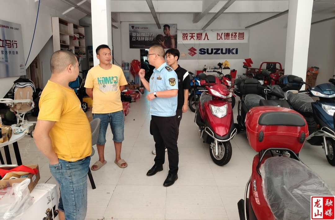 龙山县多举措助推个体工商户健康发展