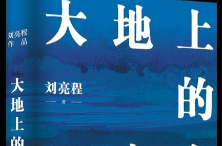 石榴花开①丨从时间之所中筑造永恒的故乡
