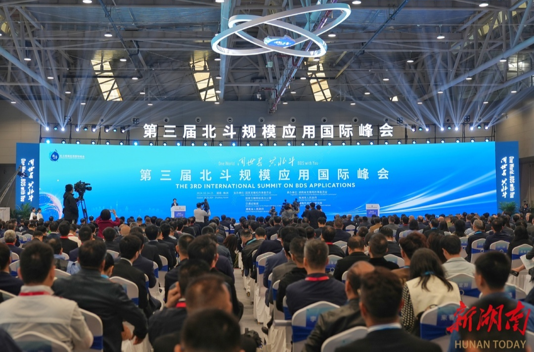 快讯丨首次设置北斗应用专业赛，湘潭大学获团队组一等奖