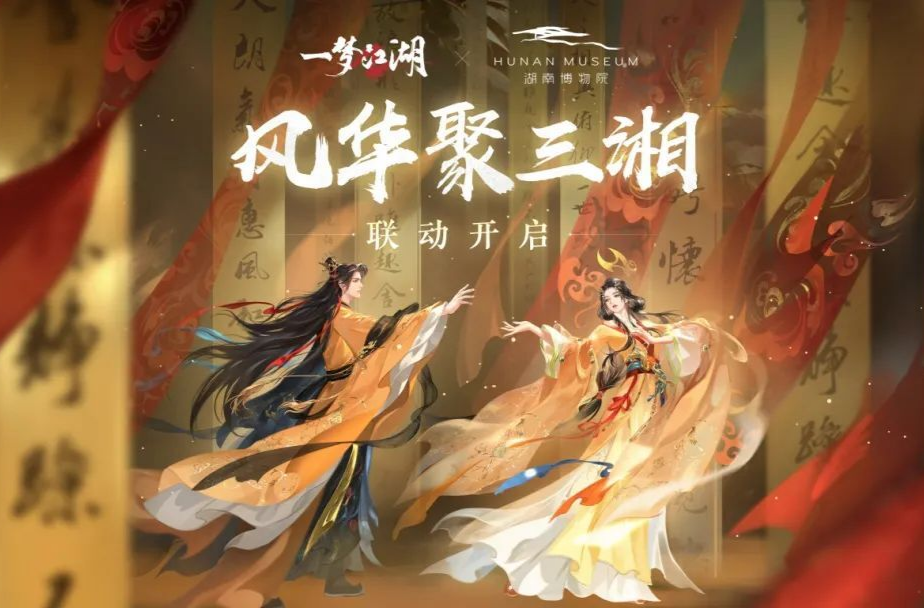 湖南博物院最新打卡活动上线！本周末后湖音乐会回归