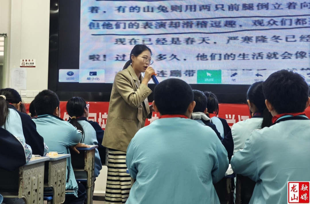 龙山一小举行国培计划“导推分”教学模式研修活动