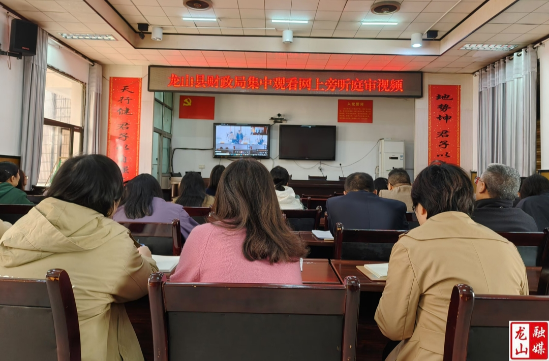 县财政局开展法治教育宣传活动