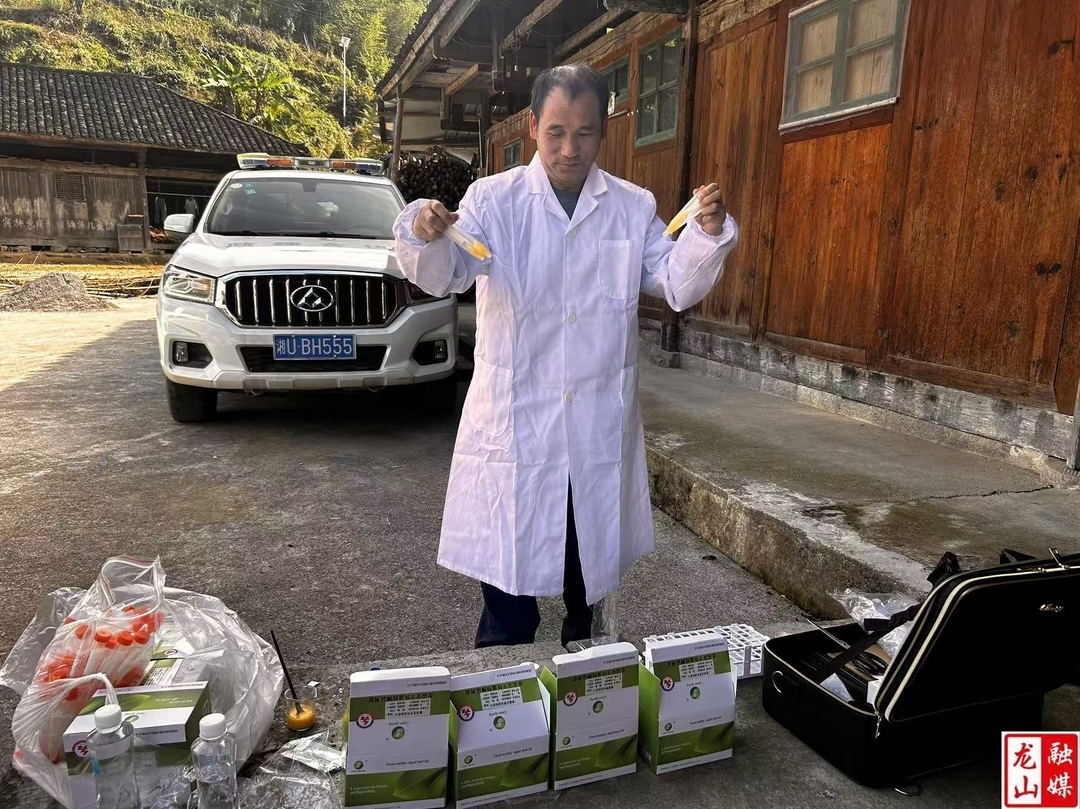 洗车河镇开展农产品质量安全检测