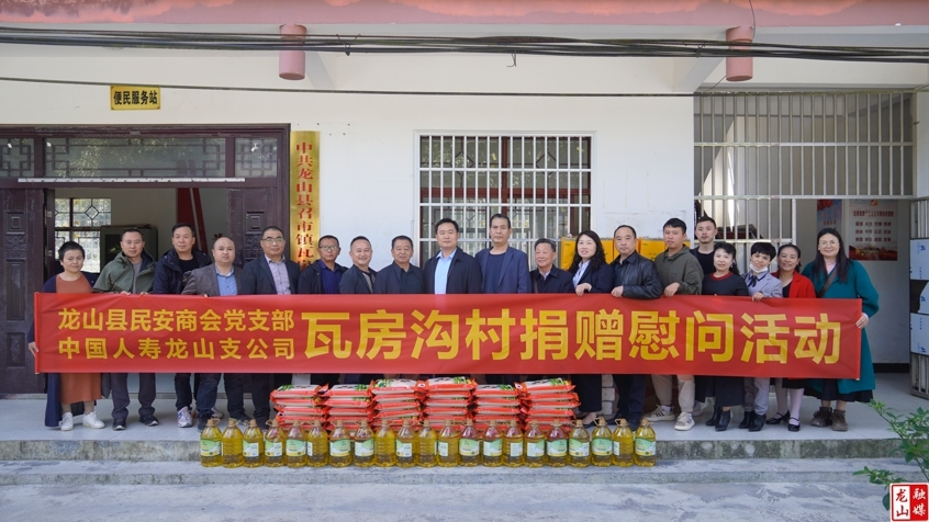 民安商会联合企业开展走访捐赠慰问