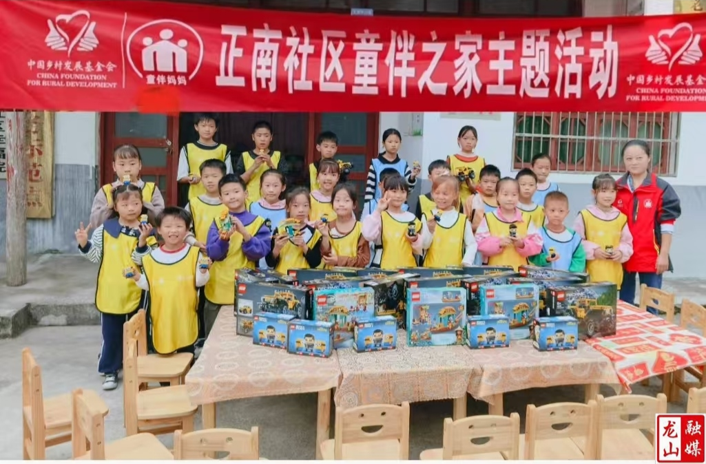石羔街道正南社区童伴之家开启奇妙乐高之旅
