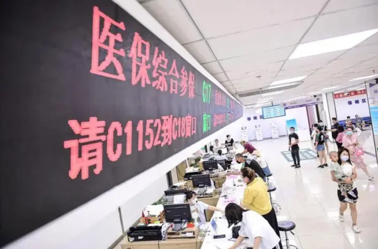 什么是“医保家庭共济”？哪些亲属可共济？一文读懂→