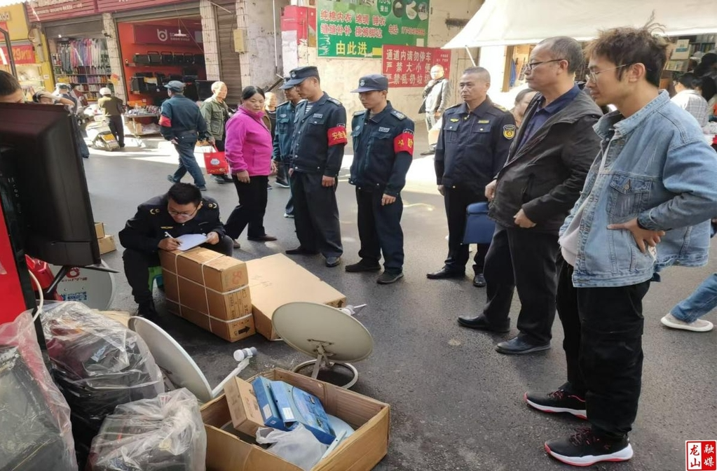 龙山开展非法卫星地面接收设施专项整治行动