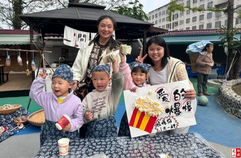 龙山县第二幼儿园举办秋收爱心义卖活动