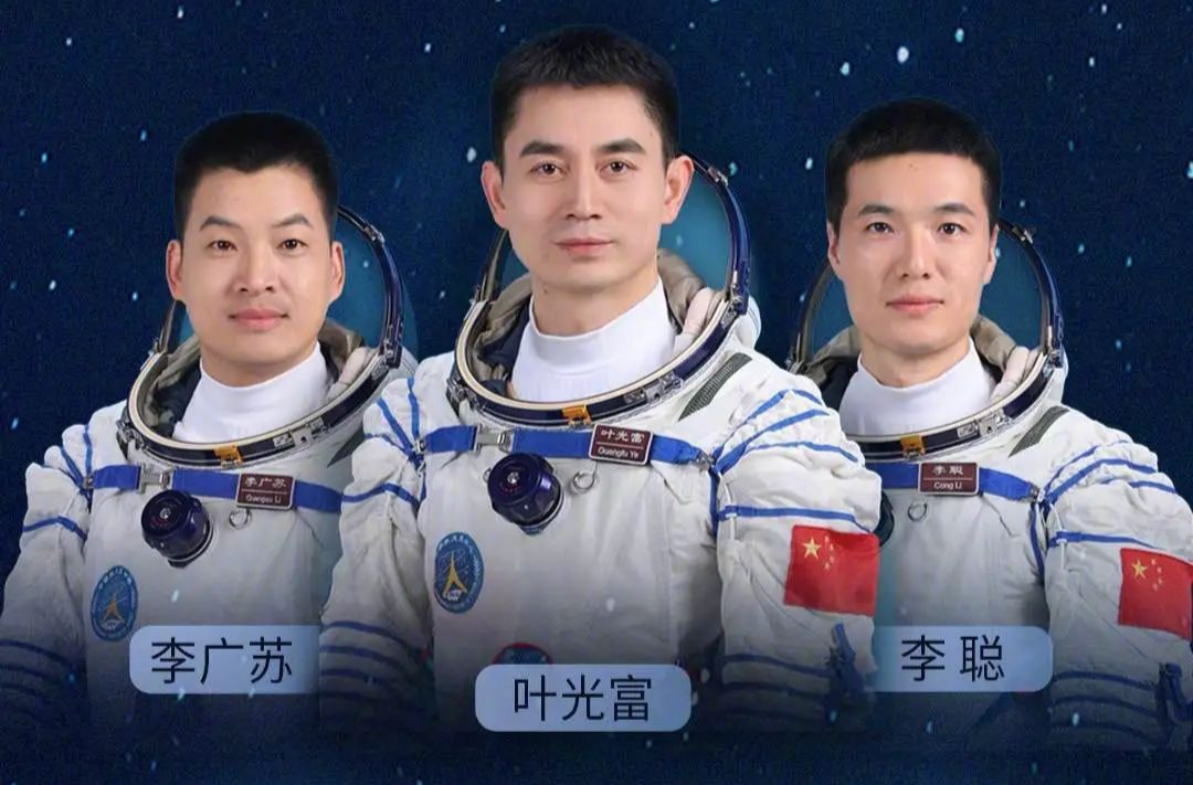 神舟十八号载人飞行任务取得圆满成功！