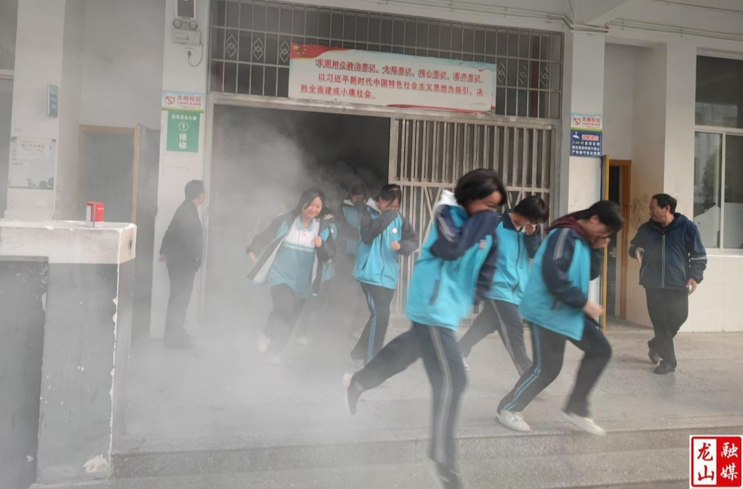 龙山三中进行消防演练活动