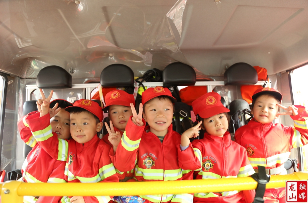 萌娃进消防 致敬火焰蓝