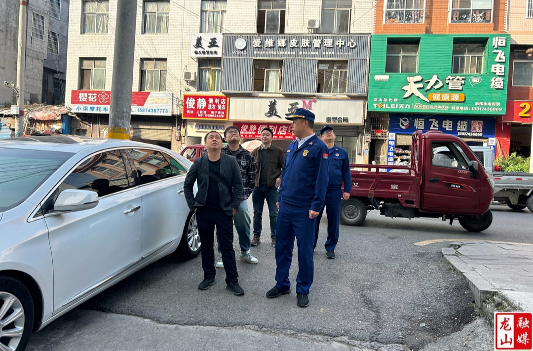 龙山多措并举全面筑牢冬季火灾防控屏障