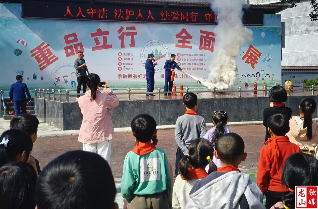 召市小学开展“119”消防安全知识培训