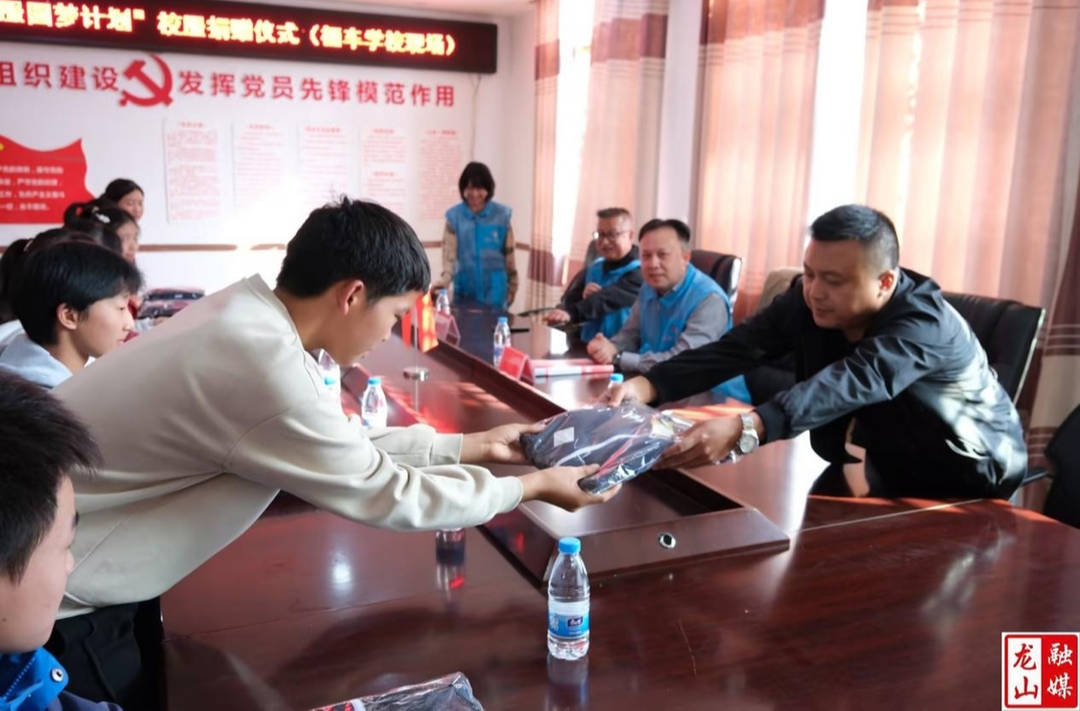 “校服圆梦计划”捐赠仪式在桶车九年制学校举行