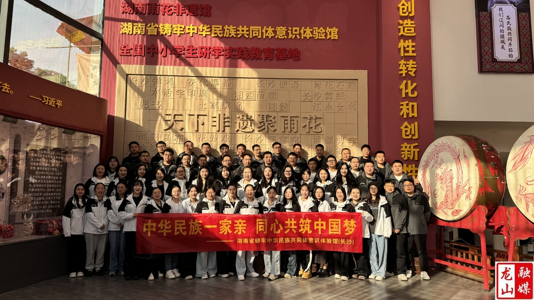 龙山县2024年中青班开展辩论赛