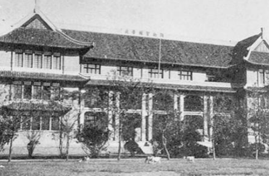 三湘时评｜西南联大的荣光，有长沙的耀眼一缕