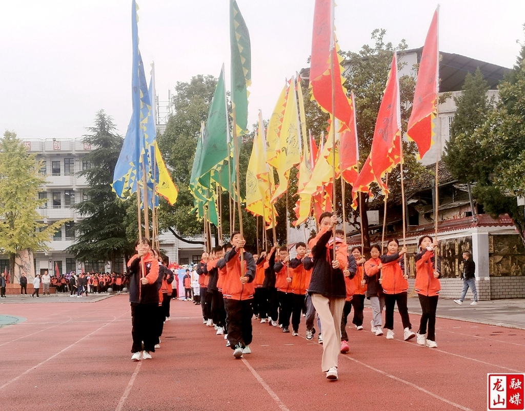白岩书院小学教联体举办第二届田径运动会暨广播操比赛