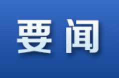 田世忠、尚曉琴到內(nèi)溪鄉(xiāng)督導(dǎo)鄉(xiāng)村振興工作