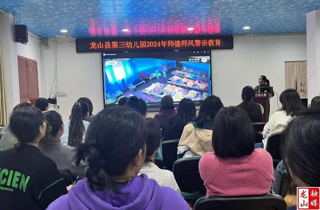 三尺讲台     初心永照（图）