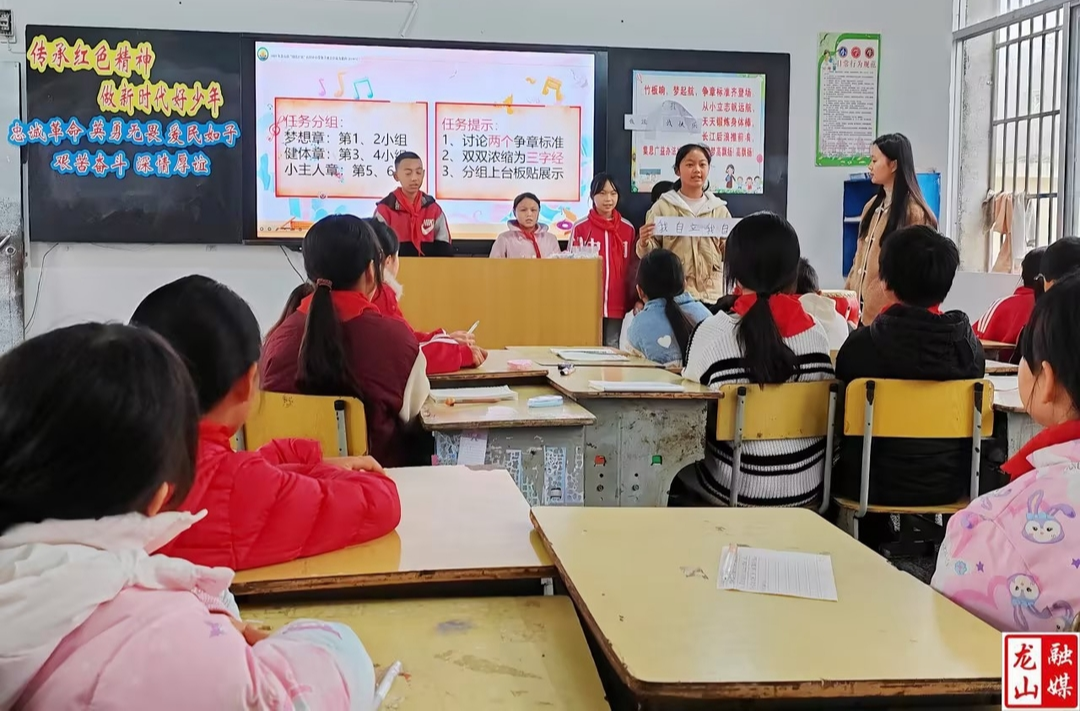 大安小学开展本土红色文化队会体验活动