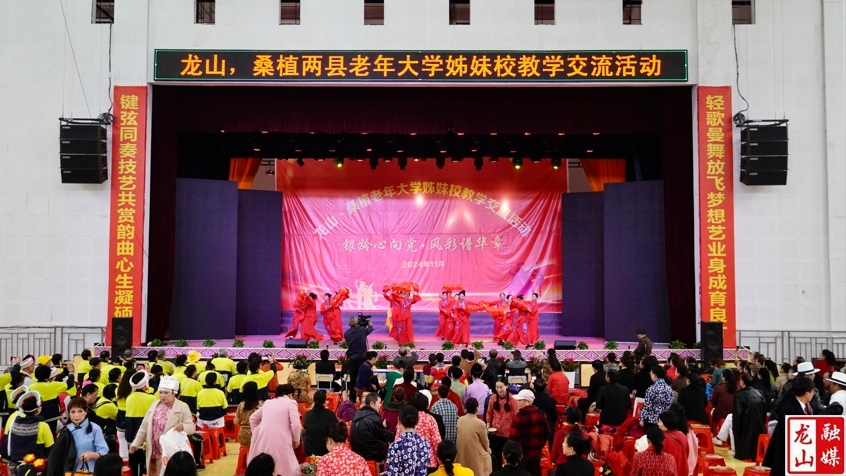 龙山桑植两县老年大学联袂献艺