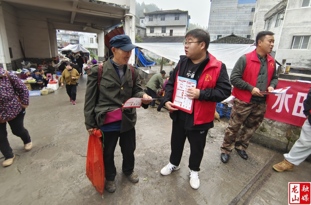 水田坝镇开展“119”消防安全宣传日活动