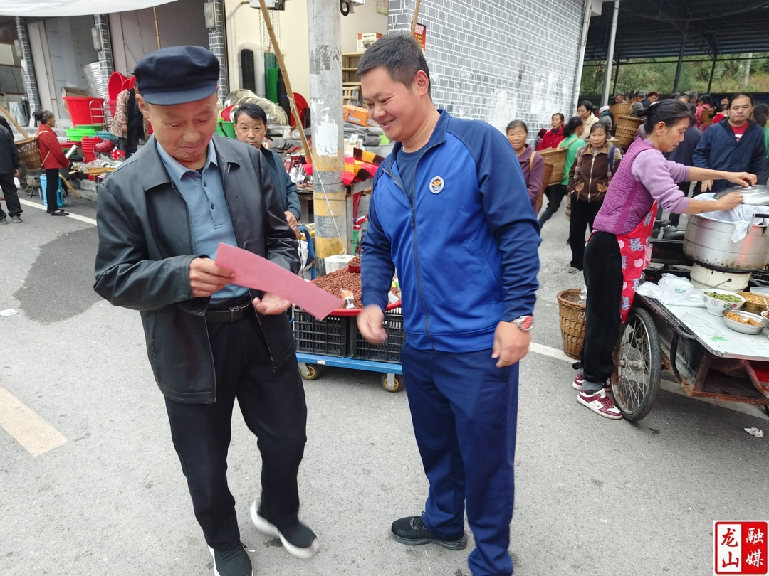 咱果乡开展“119”消防安全宣传月活动