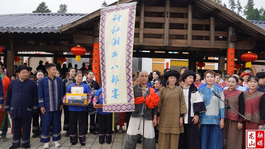 直击中国村厨村艺大晒湖南主晒场：神秘湘西八部宴队“晒”龙山洛塔大肉