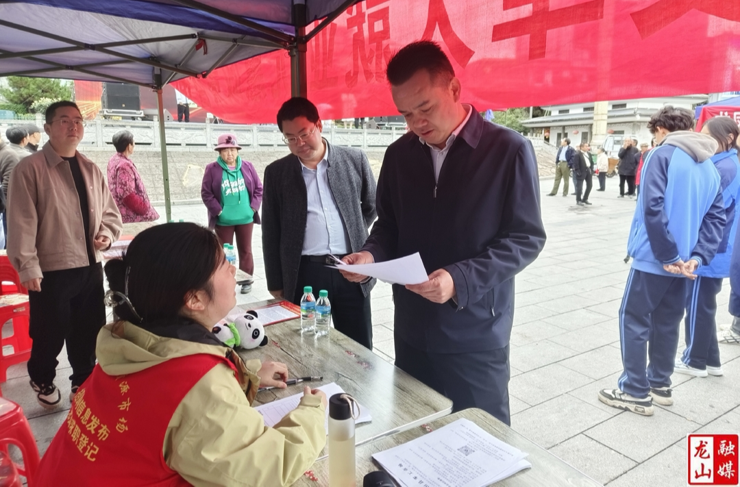 龙山县举行2024年秋季退役军人暨军人军属专场招聘会