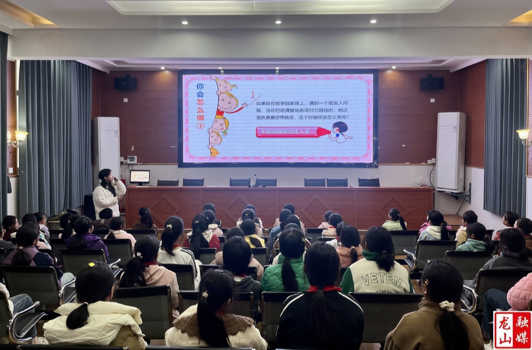 红岩溪镇中心小学开展女生防性侵安全教育