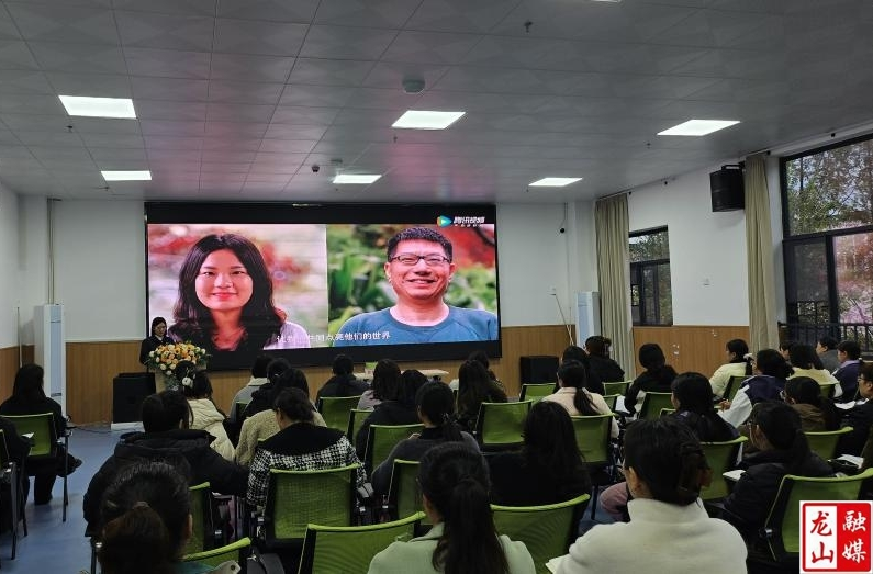 县第二幼儿园举办法治学习专题讲座