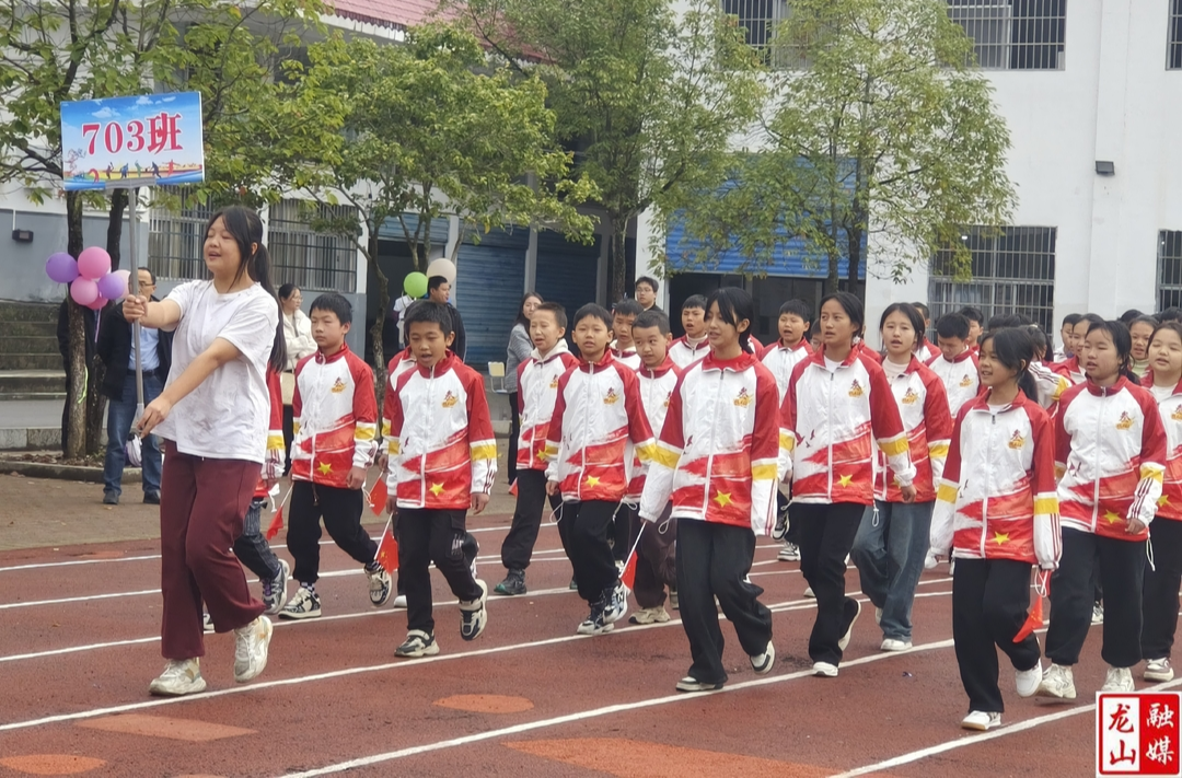 桂塘镇九年制学校举行第十届“冬季运动会