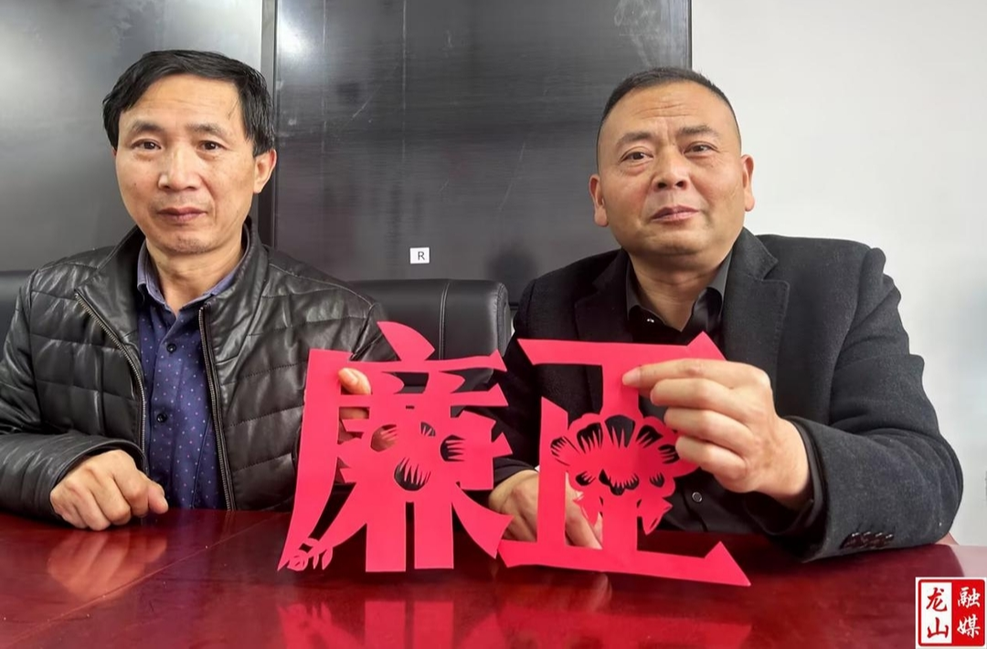 新城小学党支部开展“剪纸倡廉洁”主题活动