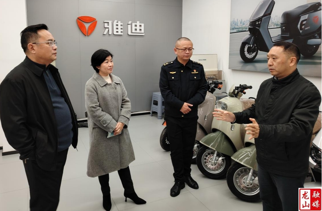 州市场监管局来龙山督导电动自行车安全隐患整治工作