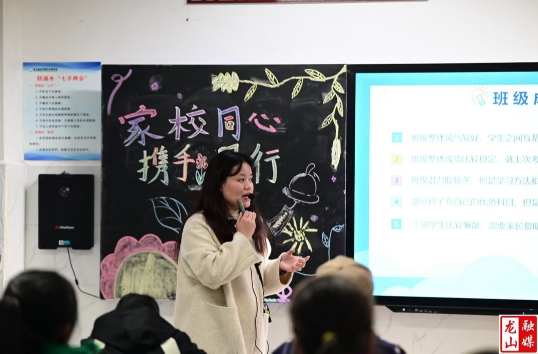 农车镇九年制学校召开秋季学期家长会