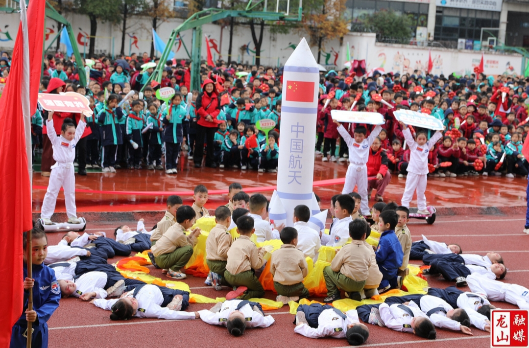 思源实验学校第九届田径运动会开幕