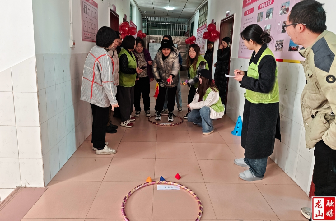 龙山举办残疾人趣味运动会