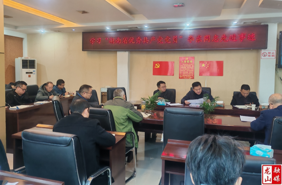 县审计局组织学习优秀共产党员李东同志先进事迹