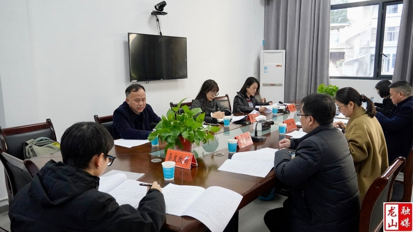 北京慧碳众和资源科技有限公司一行来龙山考察调研