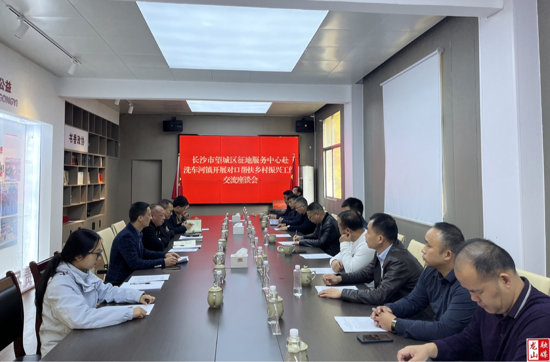 凝心聚力促发展 谱写振兴新篇章